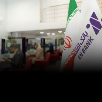دریافت دستور جلب سهامدار عمده یکی از بدهکاران کلان به نفع بانک اقتصادنوین