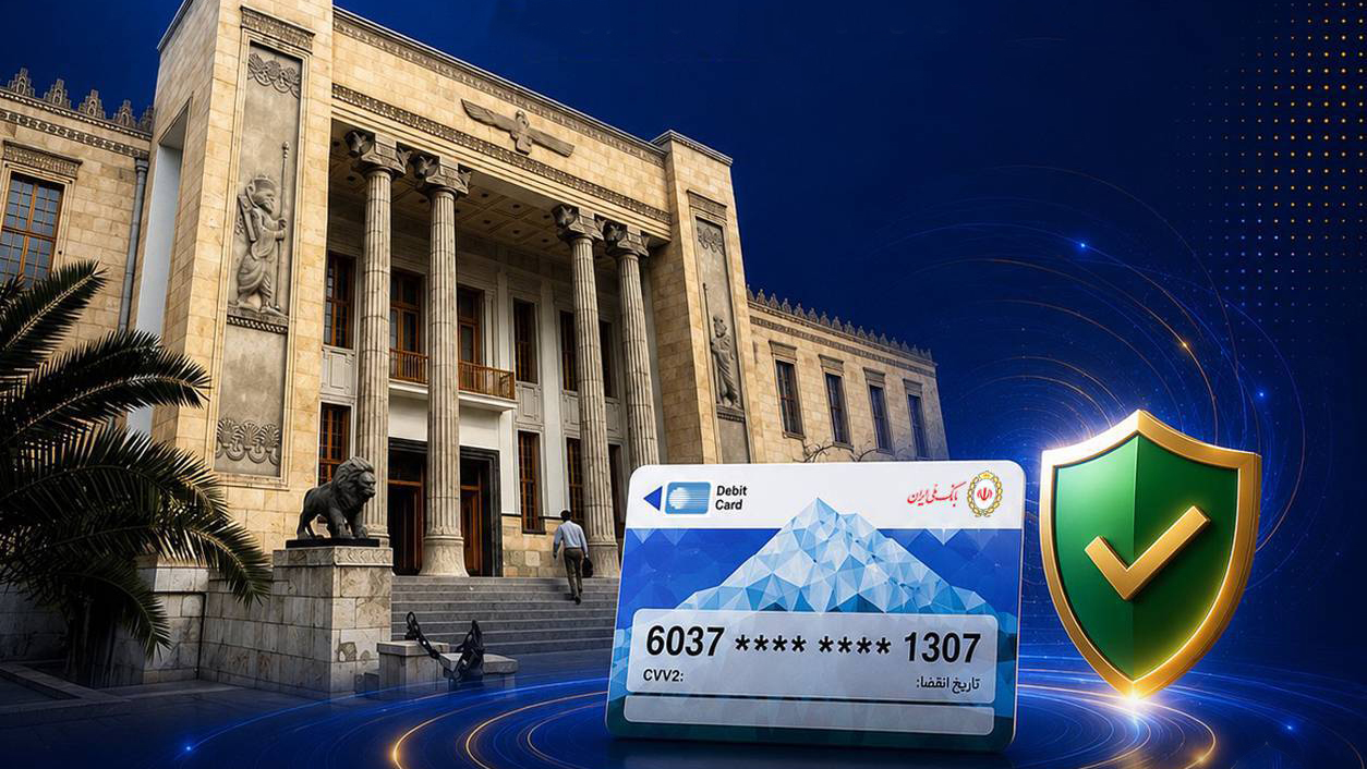 خدمات فعال افزایش یافت و روند توسعه ادامه دارد