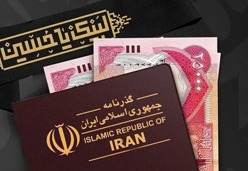 فروش ارز اربعین به صورت حضوری و غیرحضوری در بانك ملت/ اینفوگرافی