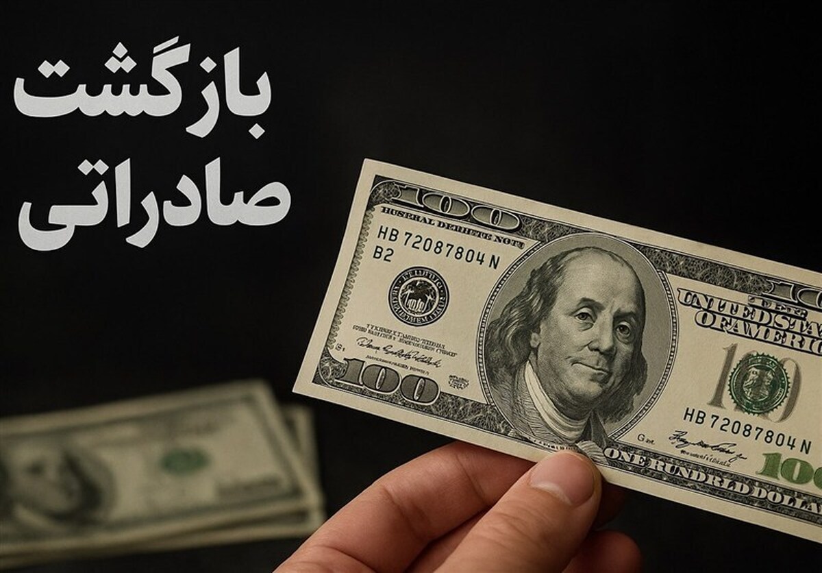 ۵ بانک جدید مجاز به خرید اسکناس شدند