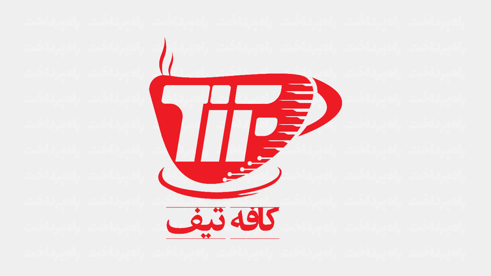 در دهمین نشست کافه تیف بررسی می‌شود؛ آینده پرداخت اعتباری در اکوسیستم مالی ایران