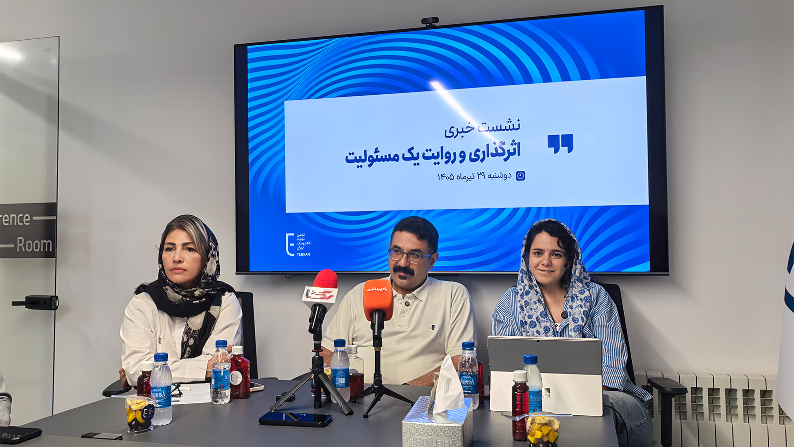 کمیته مسئولیت اجتماعی انجمن تجارت الکترونیک با دو پروژه ملی آغاز به کار کرد