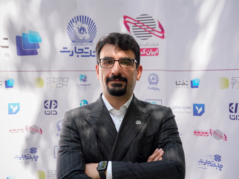 جهش فناورانه بانک تجارت با تکیه بر ظرفیت تفتا