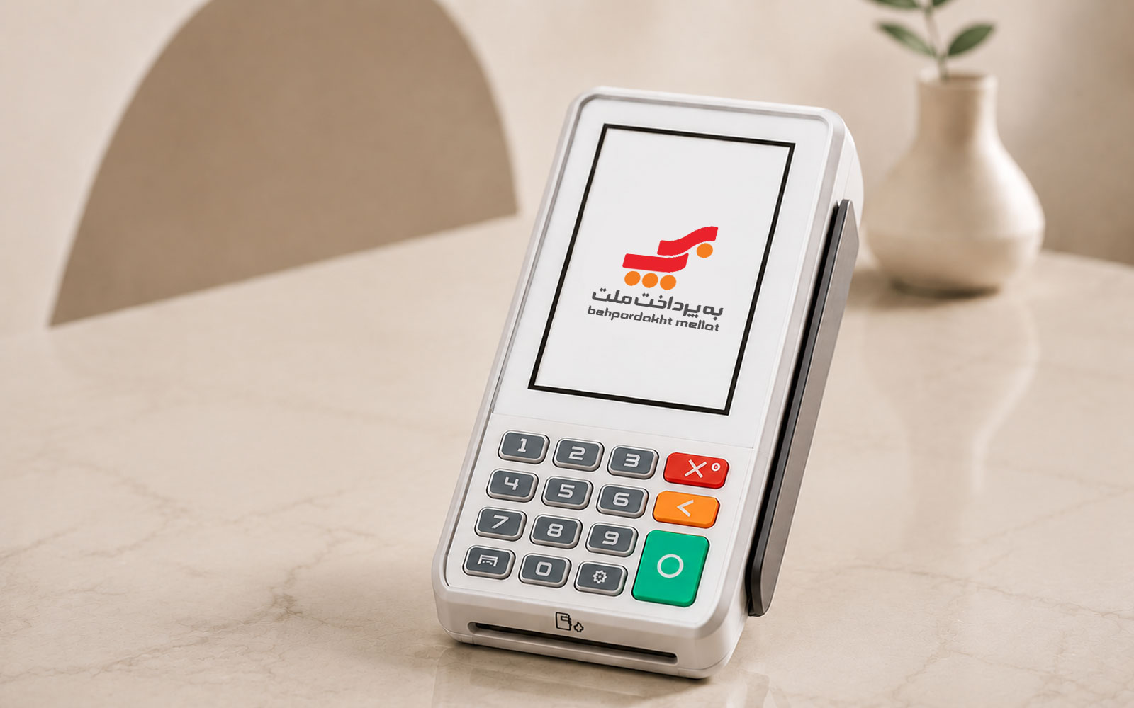 چگونه دستگاه کارتخوان «به‌پرداخت ملت» بگیریم؟