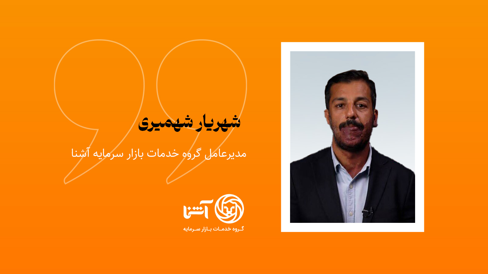 آینده اعتبار در ایران؛ وقتی دارایی‌های مالی به قدرت خرید تبدیل می‌شوند