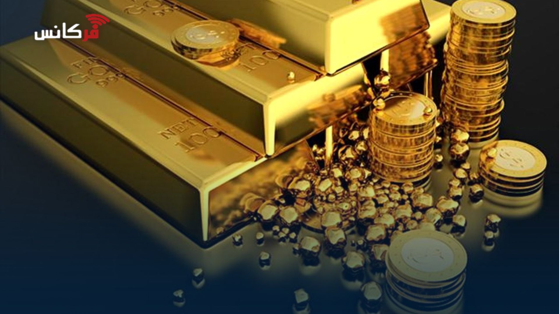 آخرین قیمت طلا و سکه امروز چهارشنبه 24 تیر 1405 + قیمت سکه