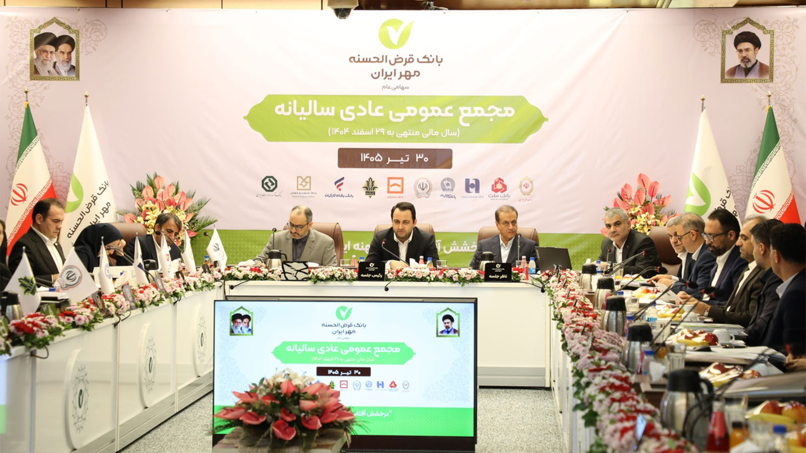 منابع بانک مهر ایران با رشد ۶۲ درصدی به ۷۰۳ هزار میلیارد تومان رسید