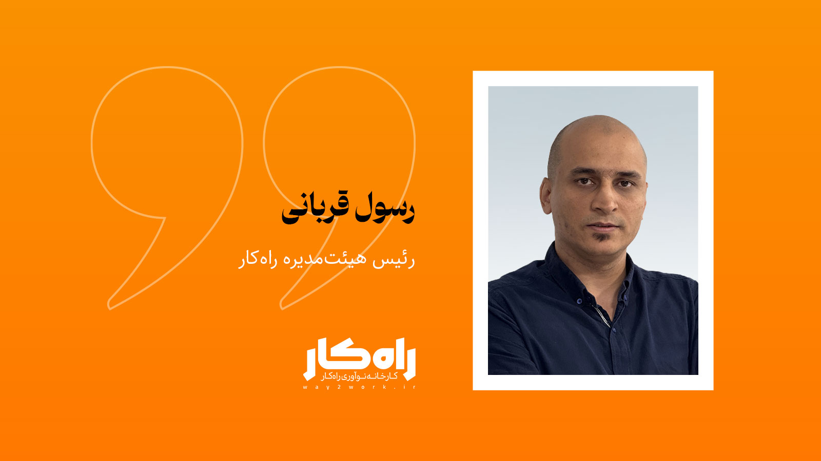 آن‌سوی اختلال