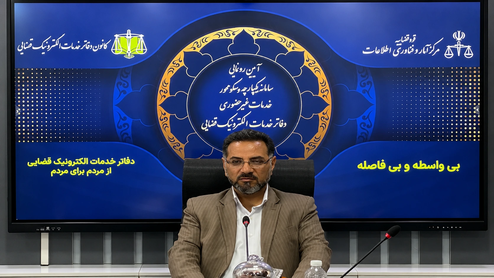 ثبت دادخواست و شکواییه بدون مراجعه حضوری در سامانه جدید قوه قضاییه ممکن شد