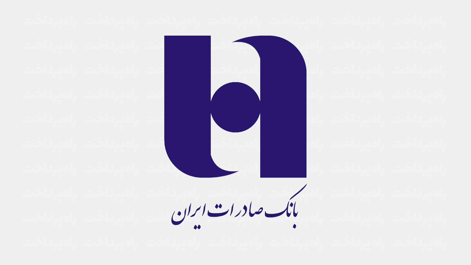 واریز سود سپرده‌های بلندمدت هم‌زمان با بازگشت تدریجی خدمات بانک صادرات