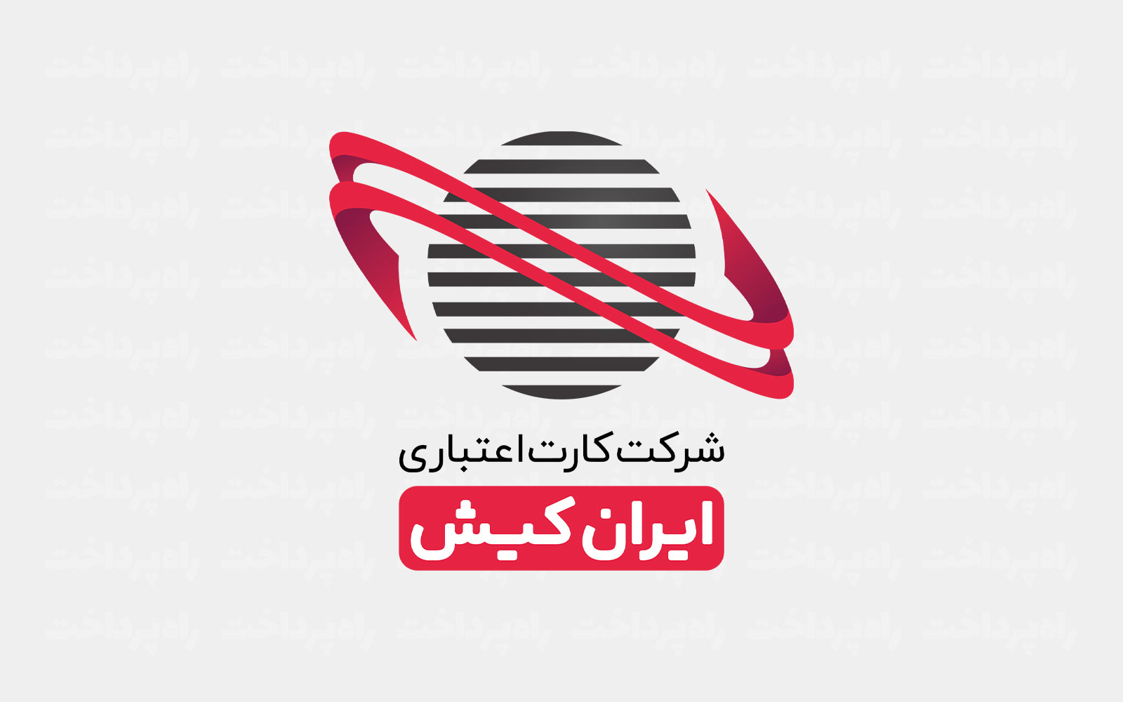 ایران‌کیش از توسعه خدمات فنی با راه‌اندازی خط جدید تعمیرات خبر داد