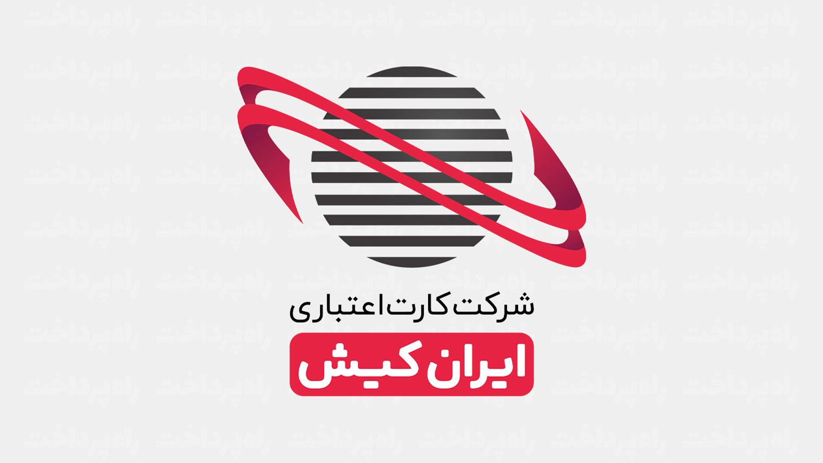 ایران‌کیش در صدر حاشیه سود ناخالص شرکت‌های پرداخت بورسی قرار گرفت