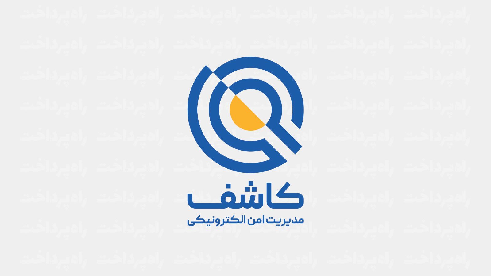 کاشف کارشناس برنامه‌ریزی استخدام می‌کند