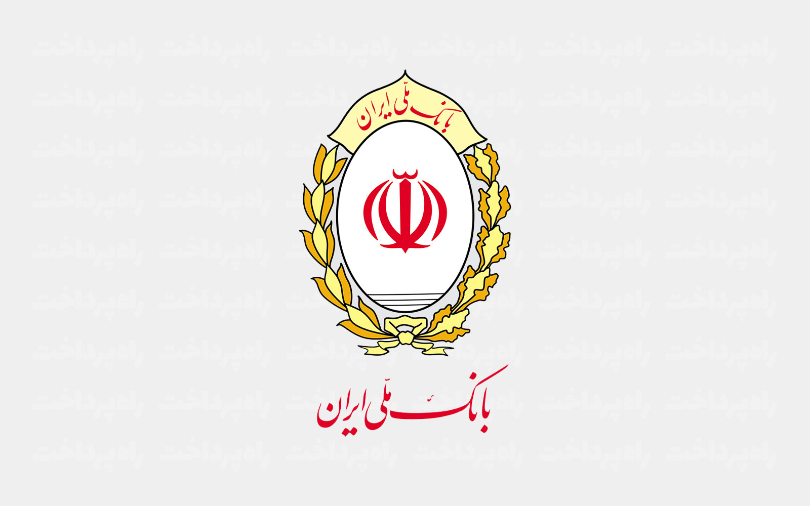 آخرین وضعیت خدمات بانک ملی؛ پرداخت اقساط، خدمات چک و انتقال وجه برقرار است