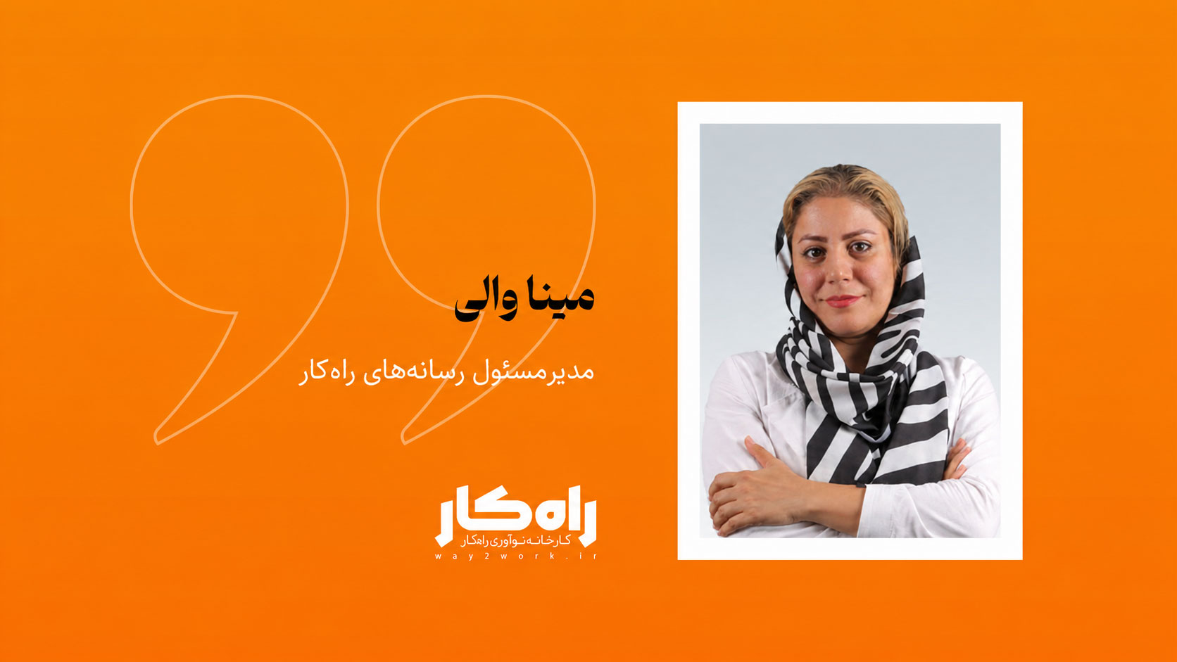 اسکناس بی‌داستان