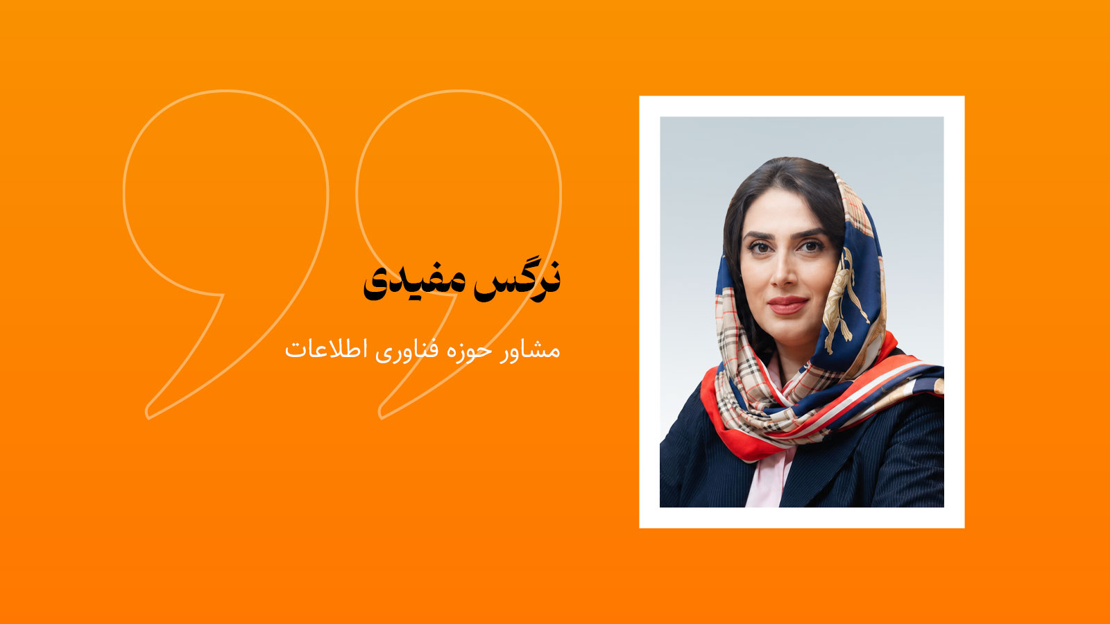 وقتی بانک از کار نمی‌افتد، ولی اعتماد از کار می‌افتد
