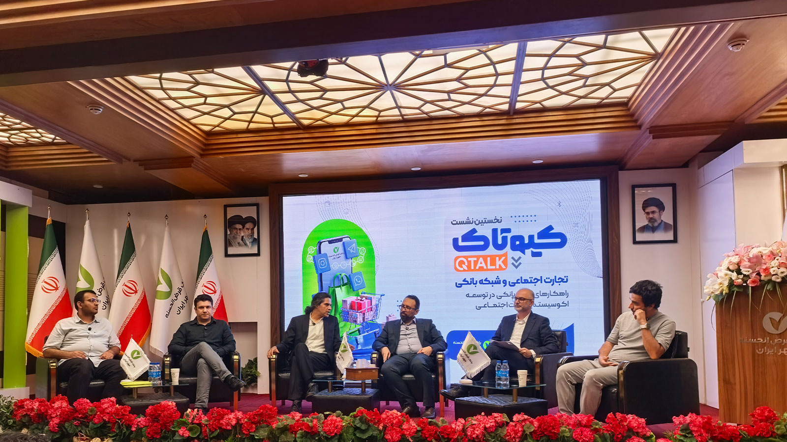 پرداخت کافی نیست؛ تجارت اجتماعی به یک اکوسیستم مالی نیاز دارد