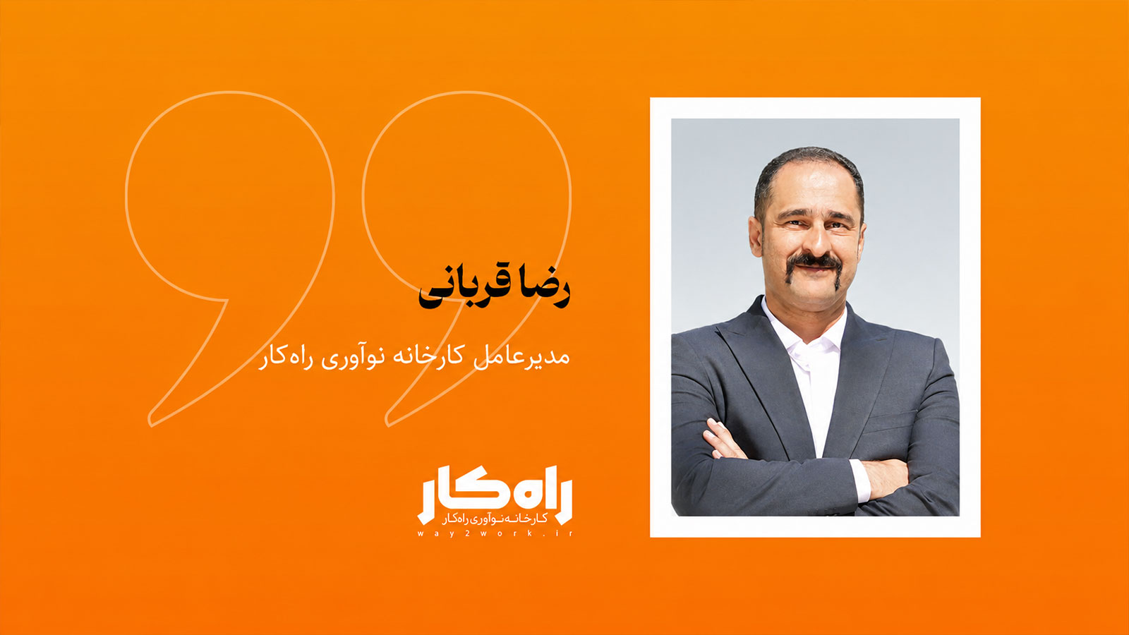 ۵۱ کشور، ۵۱ روایت؛ داستان‌هایی که می‌توان لمس کرد