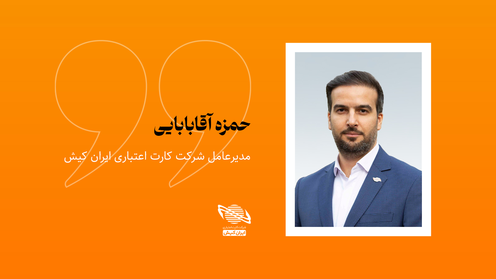 بازتعریف بقا در زیست‌جهان پرریسک اقتصاد