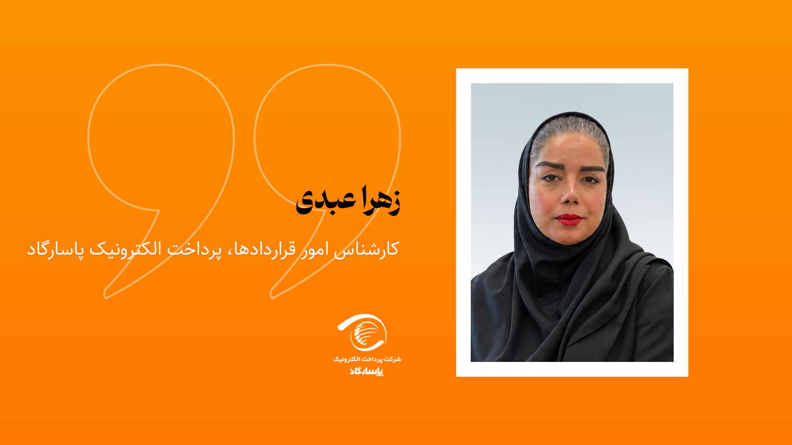 مسئولیت حقوقی مارکت‌پلیس‌ها در تجارت الکترونیک