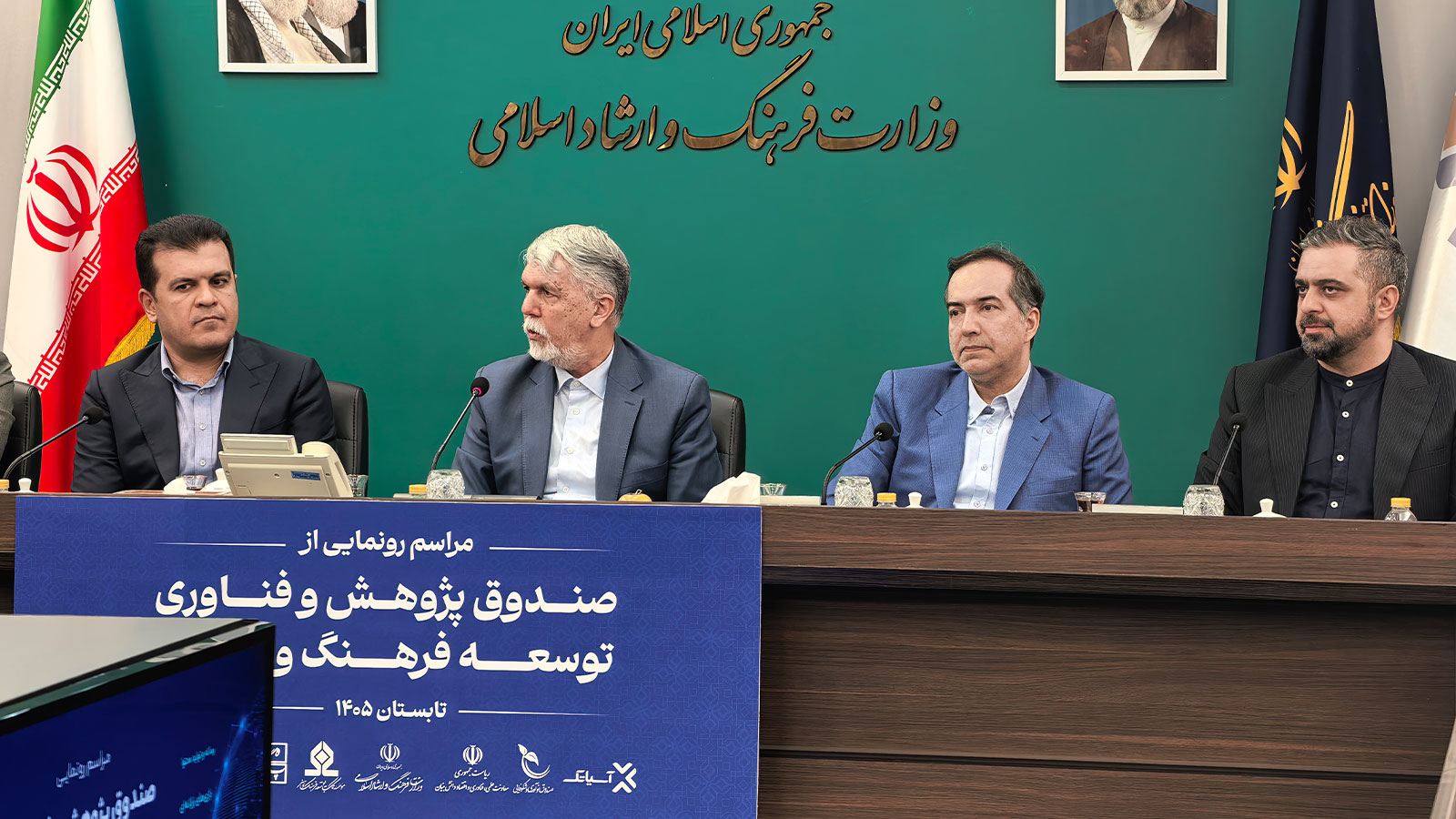 صندوق توسعه اقتصاد فرهنگ و هنر رونمایی شد؛ گامی برای عبور از حمایت بلاعوض به تأمین مالی مولد