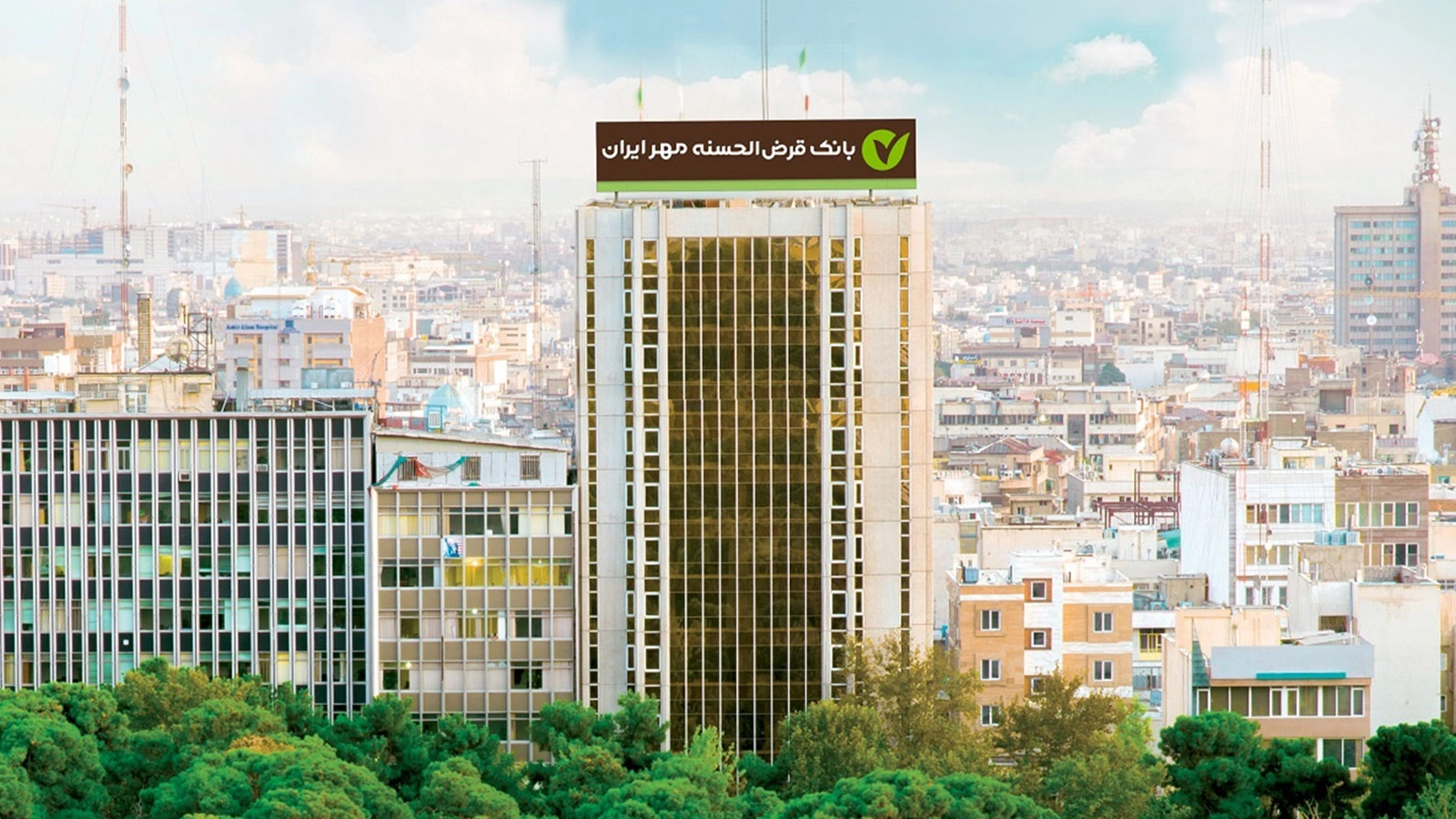 بانک قرض‌الحسنه مهر ایران در سه‌ماه نخست سال جاری بیش از ۷۰ میلیارد تومان صرف مسئولیت اجتماعی کرد