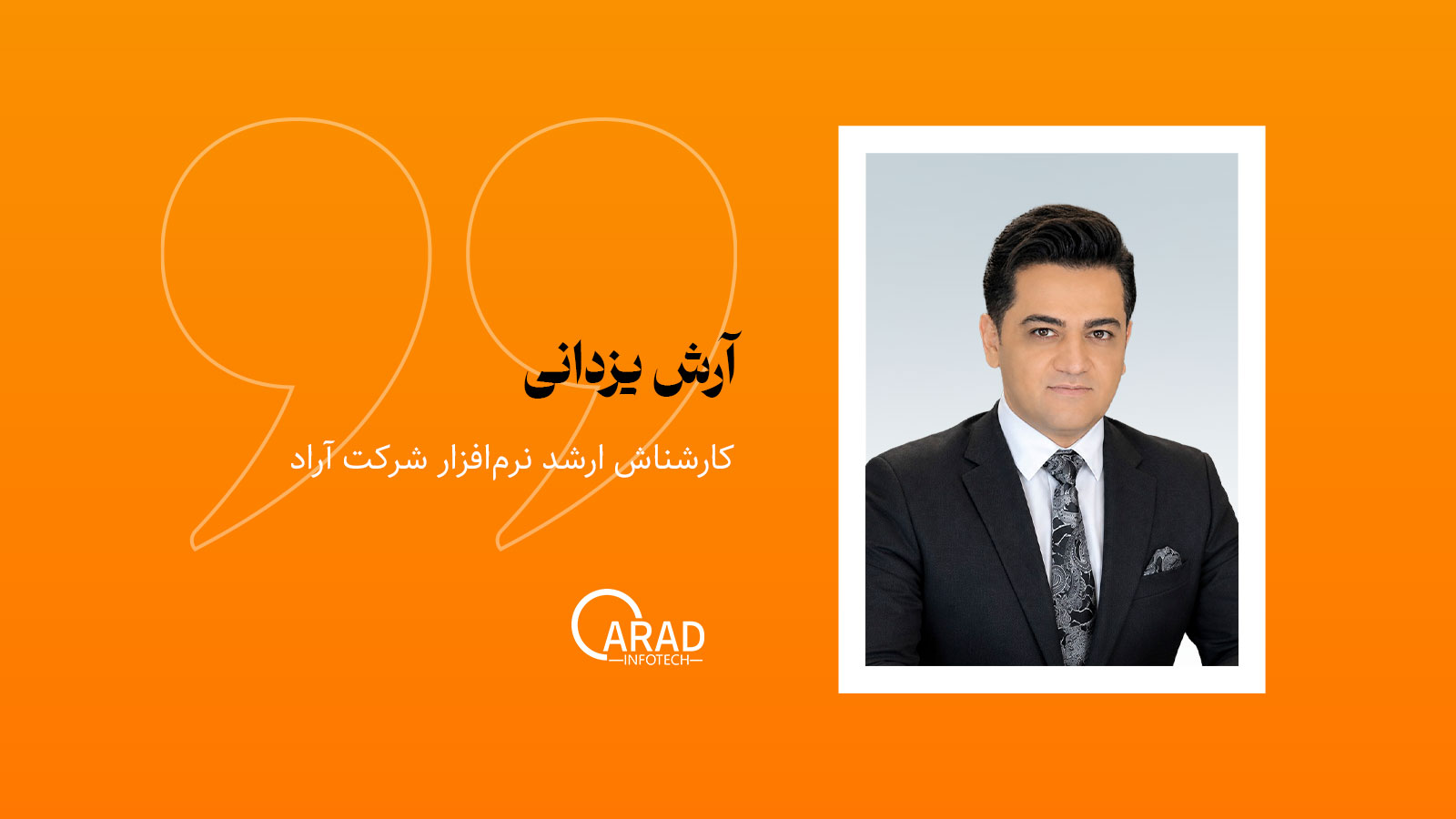 هوش مصنوعی یک اسب است؛ اما افسارش دست کیست؟