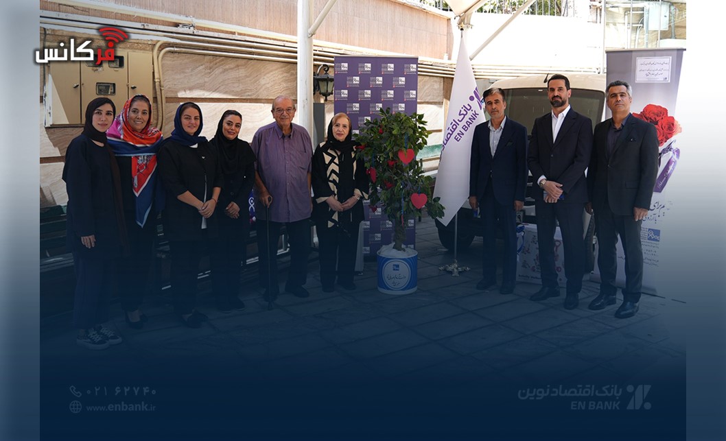 هدیه ای متفاوت در جشن بیست‌وپنج سالگی بانک اقتصادنوین آرزوی کودکان مبتلا به سرطان را برآورده کرد