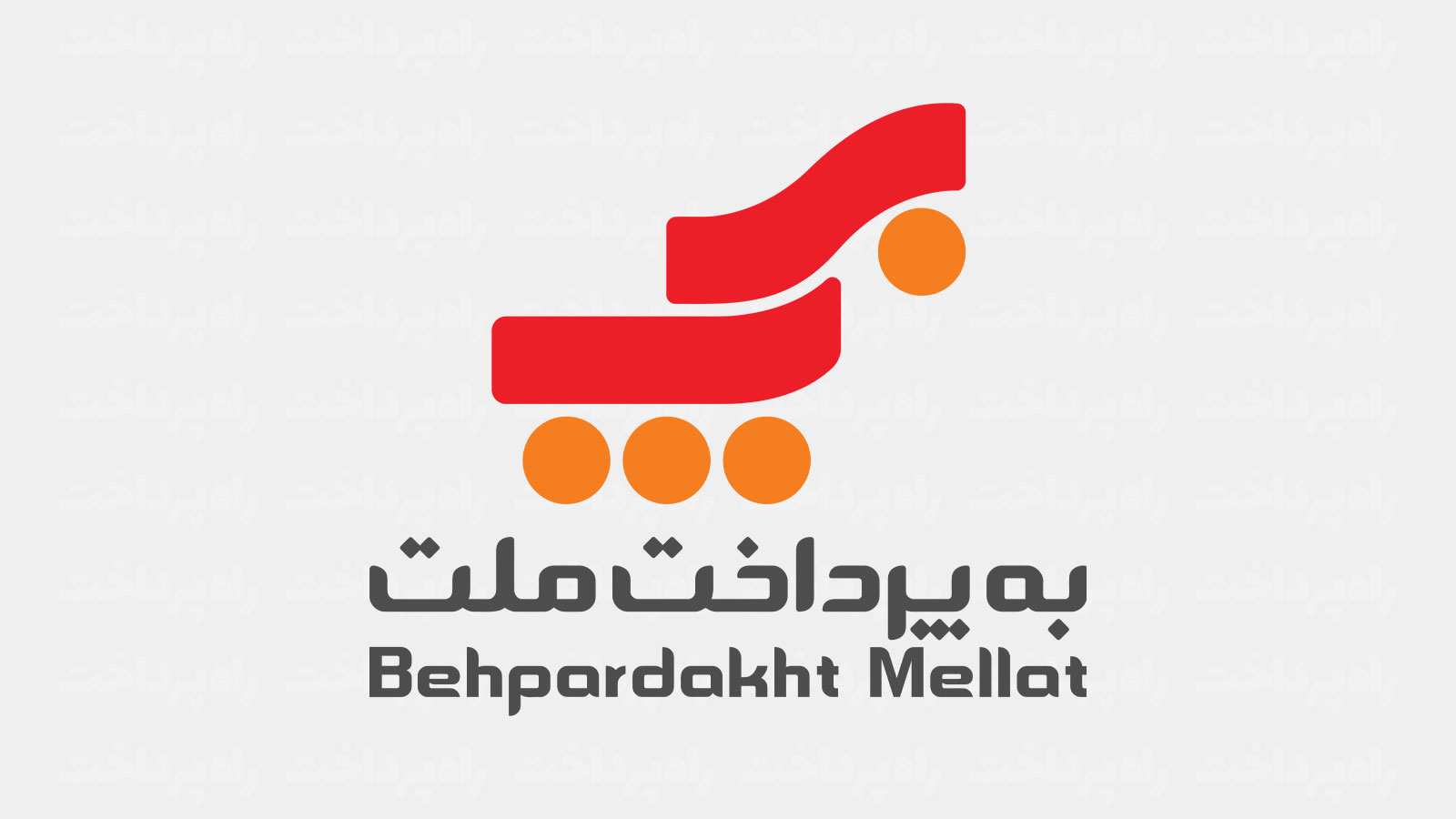 رتبه‌ها می‌آیند، ماندگاری ساخته می‌شود؛ پیشتازی «به‌پرداخت ملت» فراتر از اعداد و رتبه‌ها