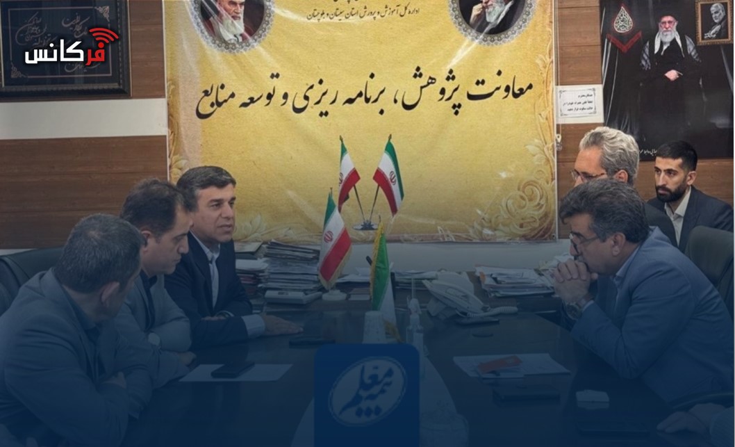 با هدف بررسی راهکارهای توسعه خدمات بیمه‌ای انجام شد؛ حضور مدیرعامل بیمه معلم در سیستان‌وبلوچستان