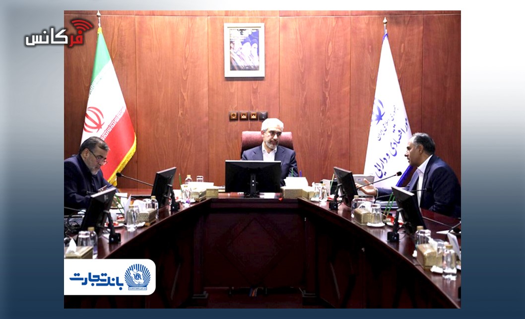 در جلسه‌ای به ریاست وزیر اقتصاد؛ عملکرد بانک تجارت در سال مالی ۱۴۰۴ و تابستان سال جاری بررسی شد
