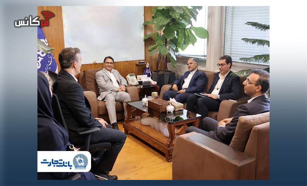 مدیرعامل بانک تجارت عنوان کرد: روش‌های نوین مالی بانک تجارت پاسخگوی صنعت نفت کشور است