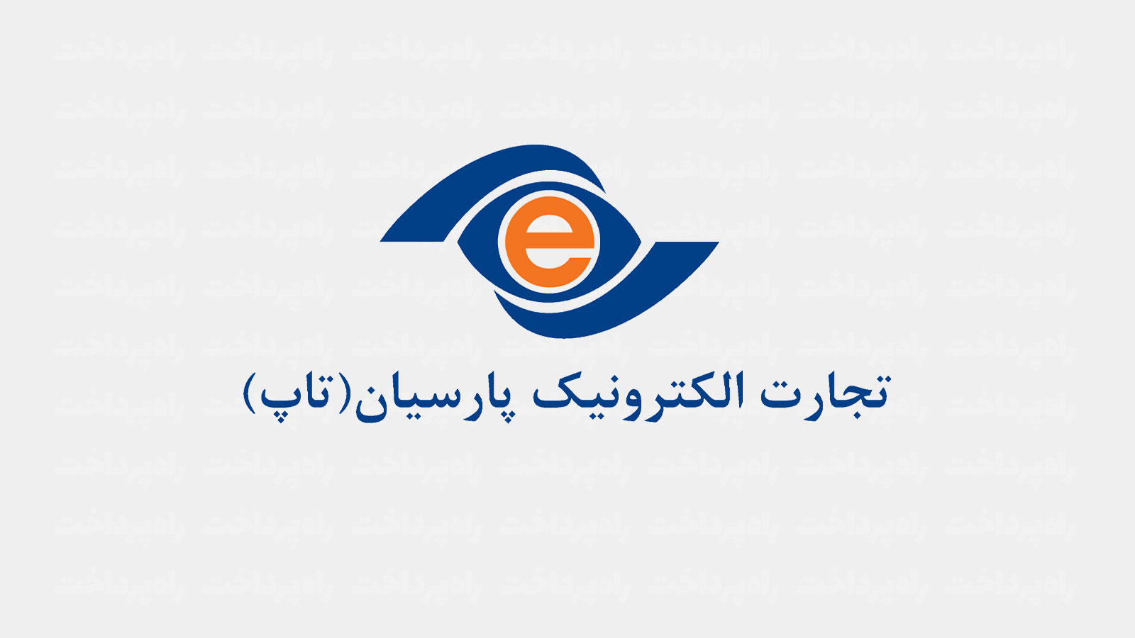 «تاپ» با رشد ۲۶ درصدی تراکنش‌ها، بالاترین نرخ رشد را میان شرکت‌های ایرانی در نشریه نیلسون ریپورت ۲۰۲۵ ثبت کرد