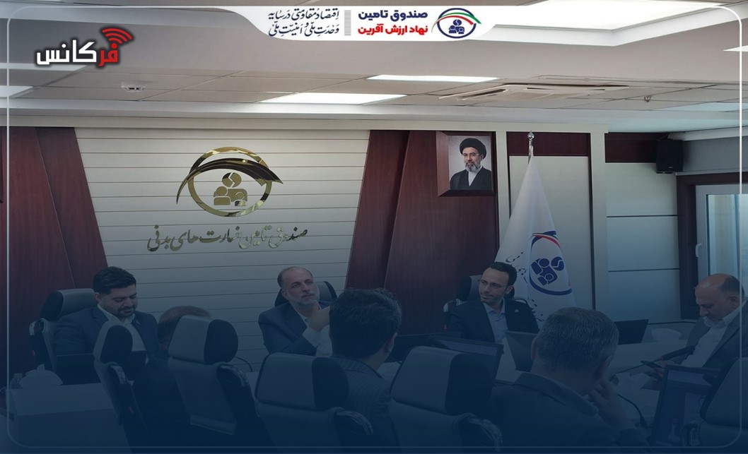 همزمان با دومین روز هفته دولت؛ نشست شورای مدیران صندوق تأمین خسارت‌های بدنی برگزار شد