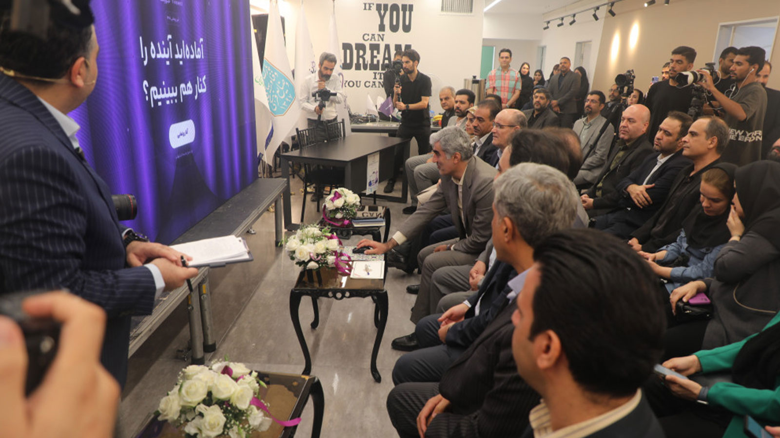 مرکز نوآوری و سرمایه‌گذاری فناوری‌های مالی ملل افتتاح شد