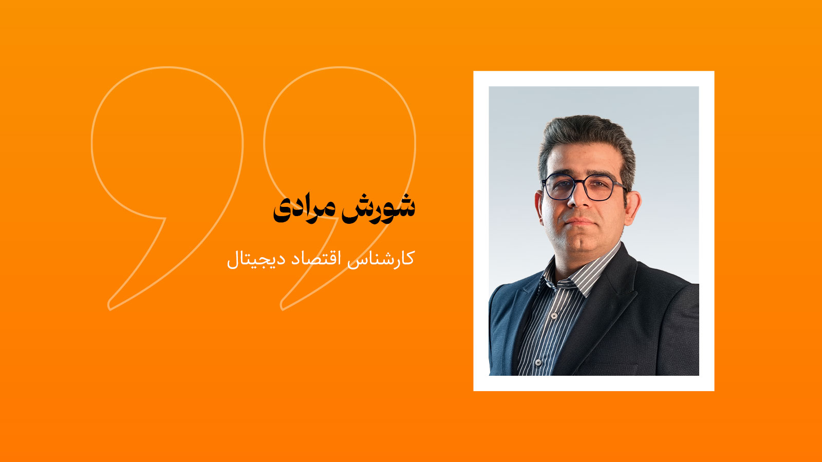 زنجیره تأمینی‌ که می‌تواند عرضه تراشه را در جهان را متوقف کند