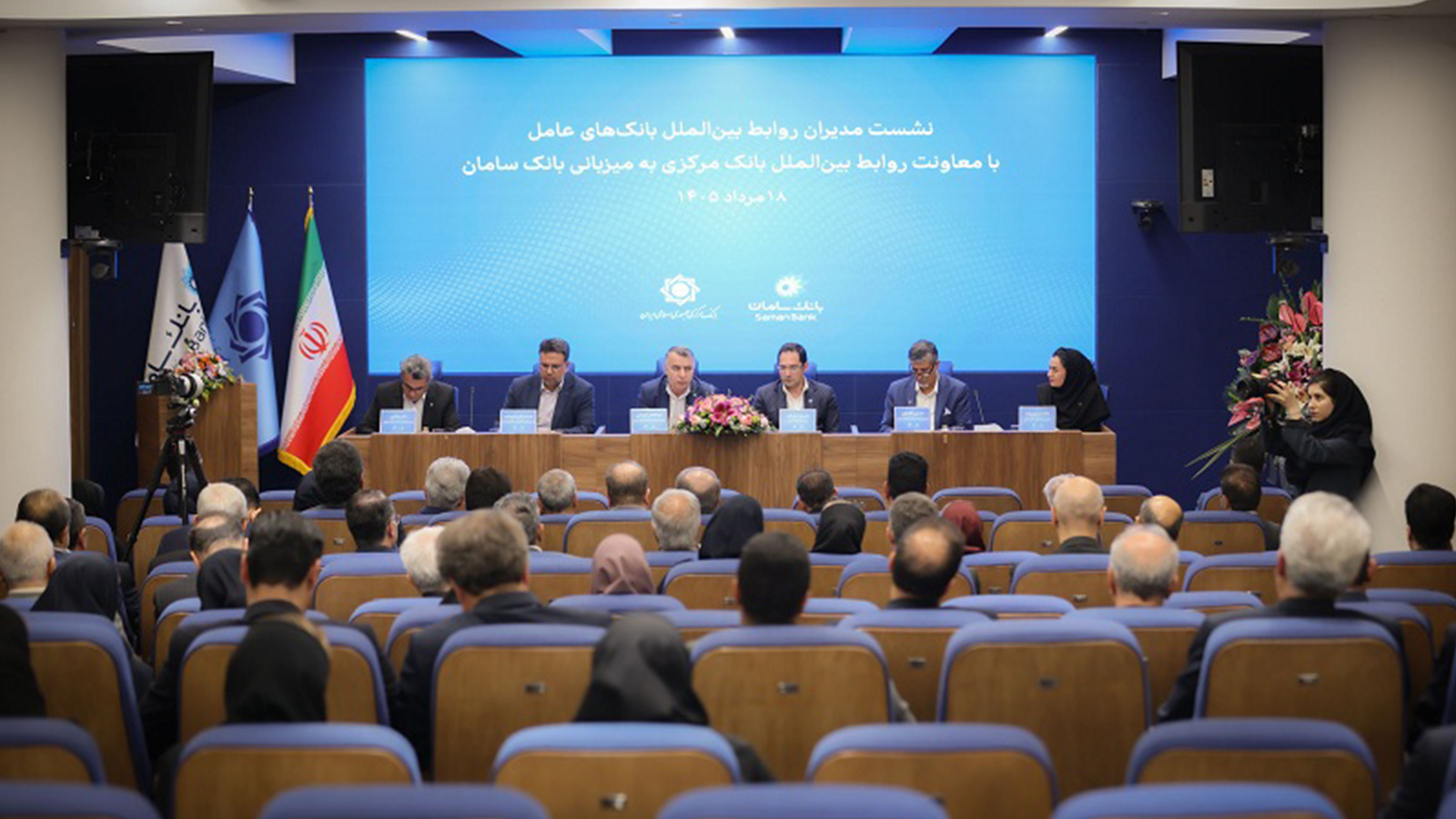 سامانه پیشنهادی بانک مرکزی برای مدیریت هوشمند روابط بین‌الملل بانک‌ها بررسی شد