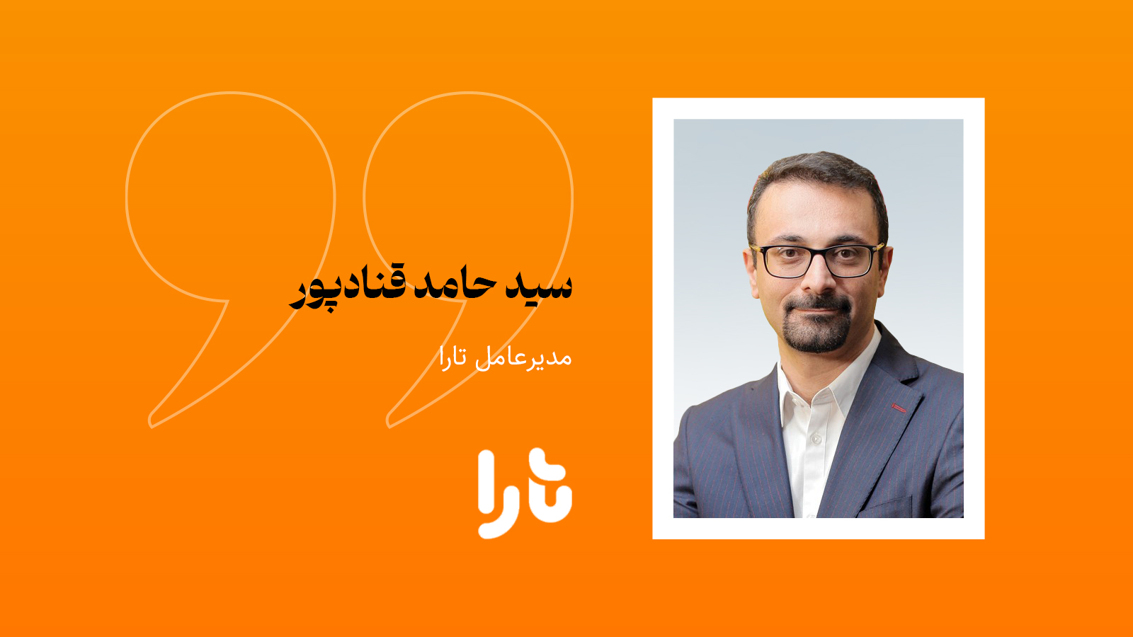اعتبار دیجیتال؛ مسیر جدید فراگیری مالی در اقتصاد ایران