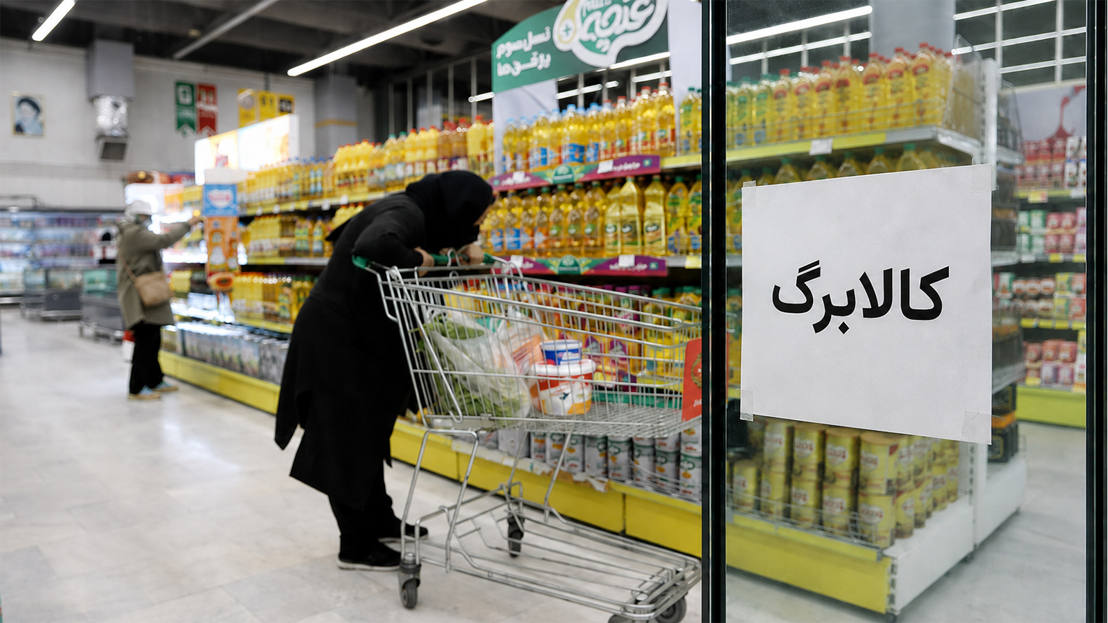 وزیر اقتصاد: جزئیات افزایش اعتبار کالابرگ پس از تأمین منابع اعلام می‌شود