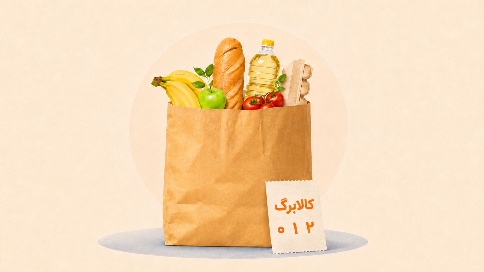 کالابرگ کدهای ملی صفر، یک و دو فردا شارژ می‌شود
