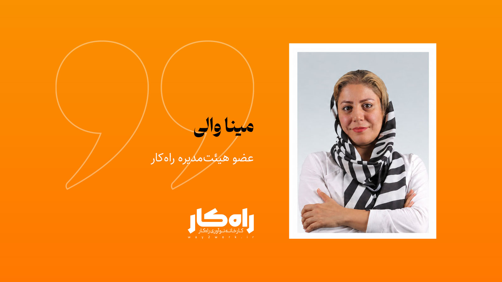 آیا دیجی‌کالا پول خودش را می‌سازد؟