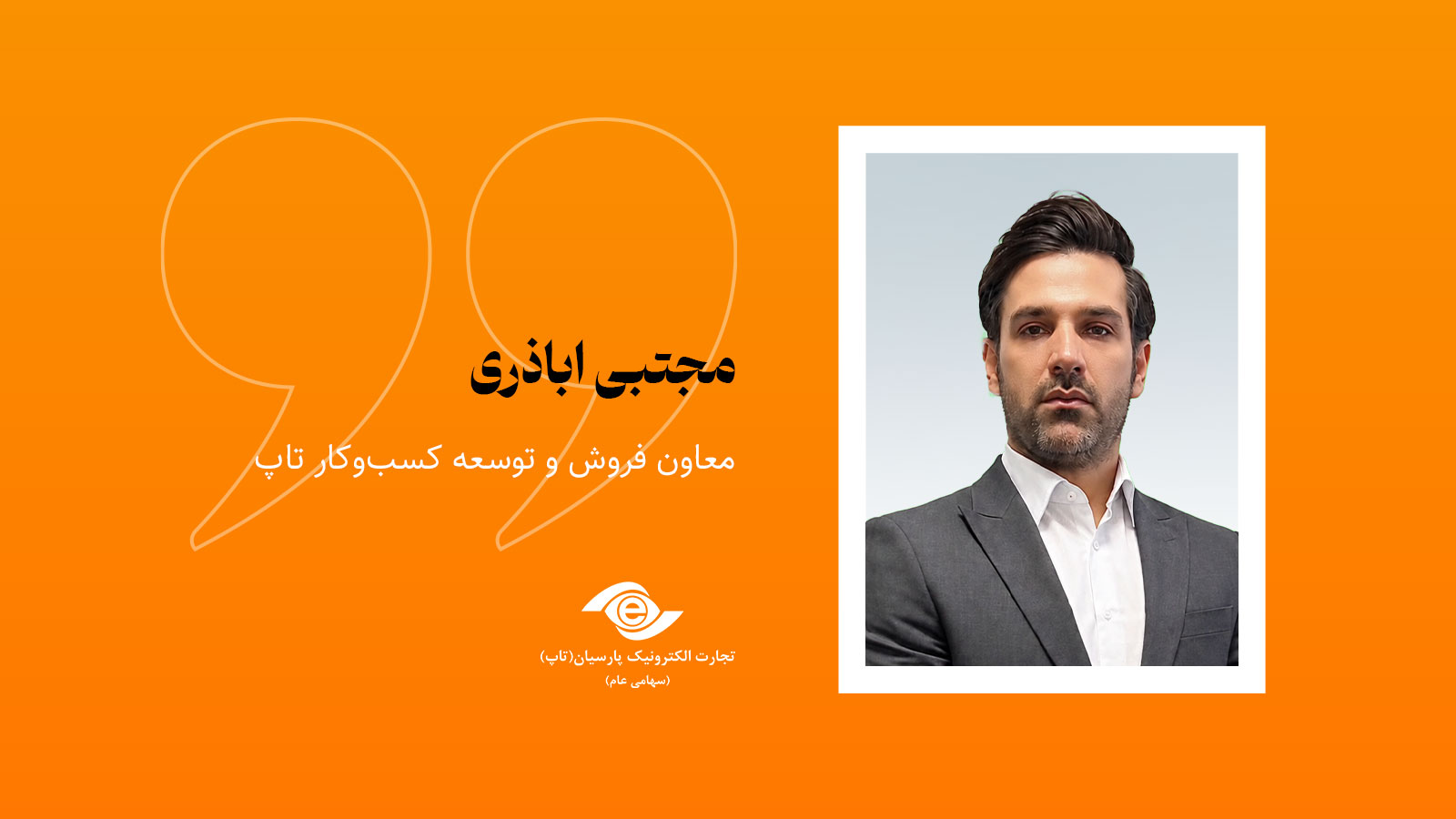 نوآوری بدون تاب‌آوری دوام نمی‌آورد