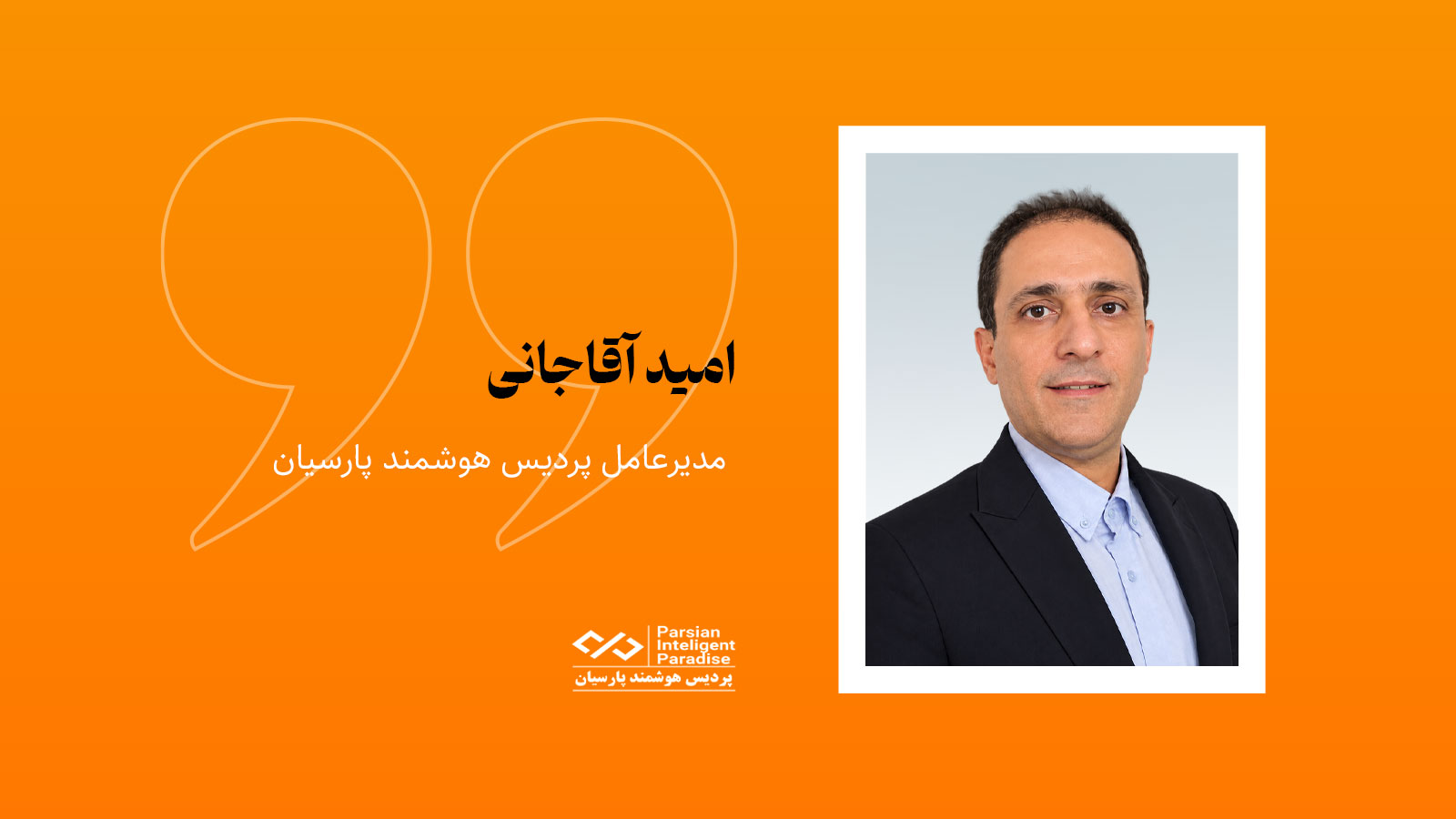 آنهایی که پرداخت را سرپا نگه می‌دارند