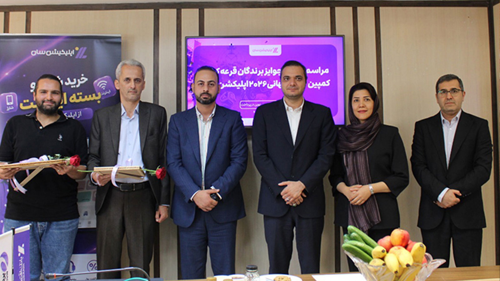 مراسم اهدای جوایز کمپین جام جهانی ۲۰۲۶ اپلیکیشن سان برگزار شد