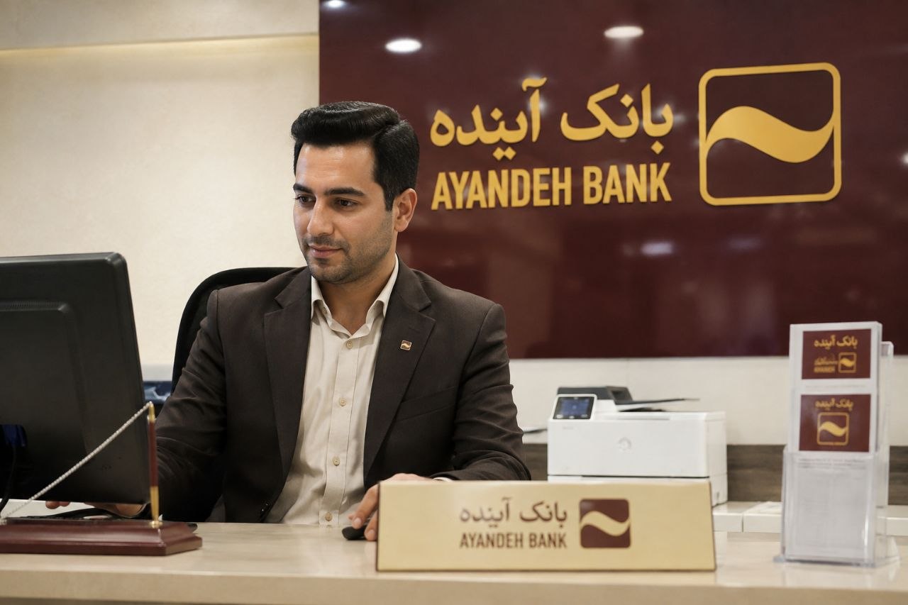 تعیین تکلیف ۴ هزار نیروی بانک آینده