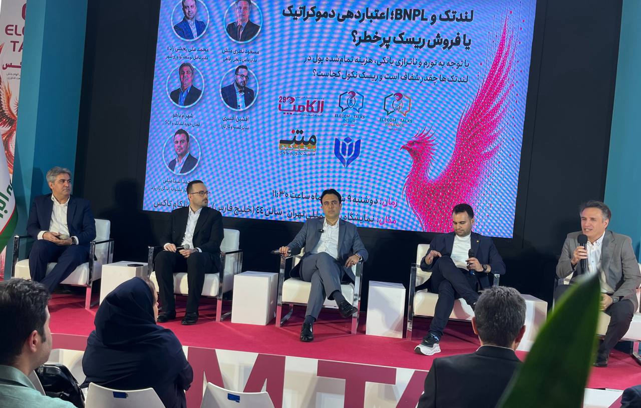 دموکراتیزه کردن اعتبار در بازار مالی