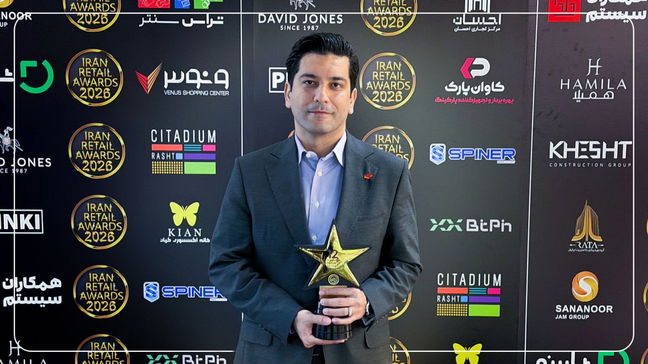 به‌ پرداخت ملت برترین PSP صنعت ریتیل در Iran Retail Awards شد
