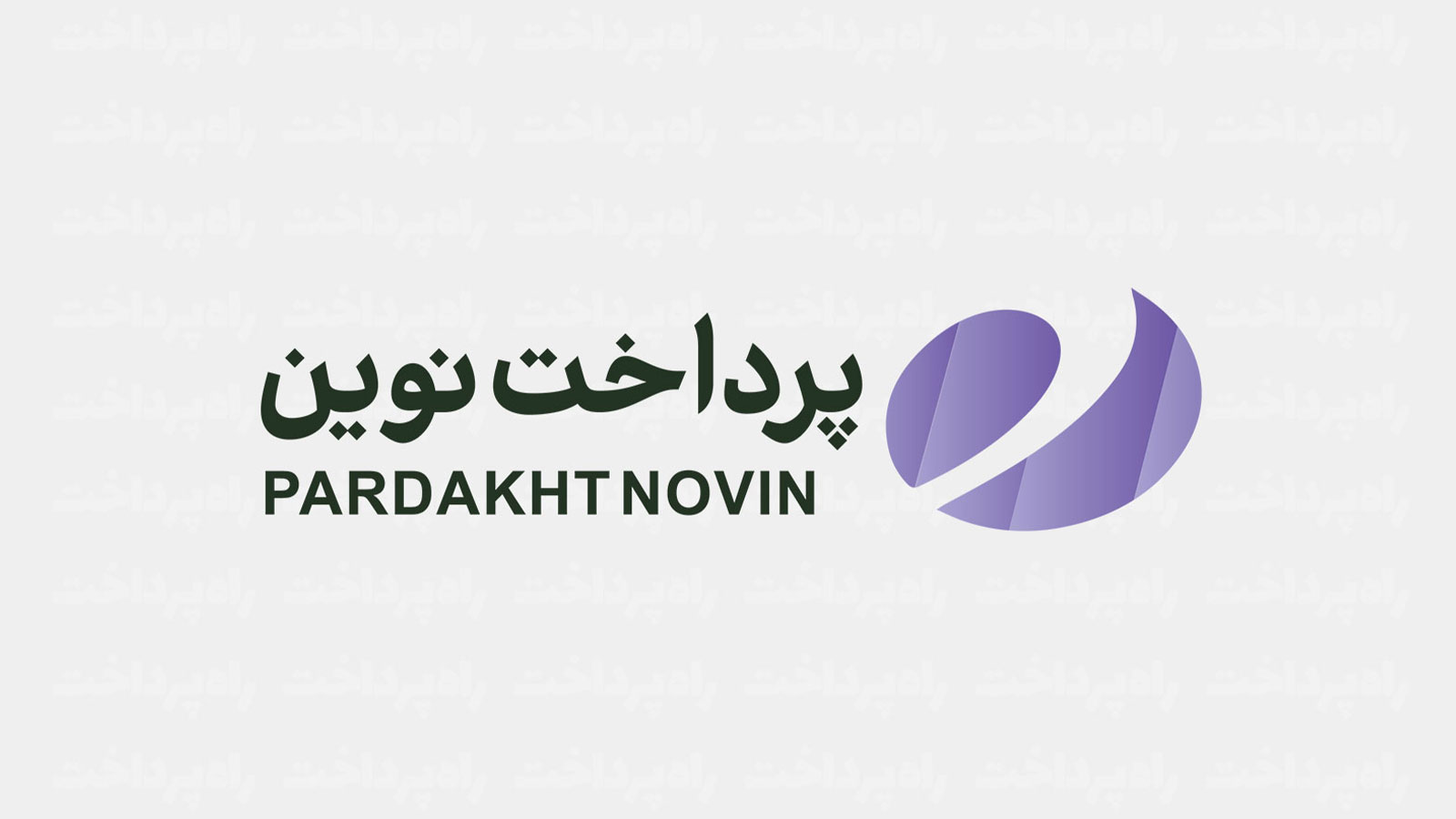 پرداخت نوین، تنها PSP ایرانی با ارتقای دو رتبه‌ای در رتبه‌بندی جهانی Nilson Report شد