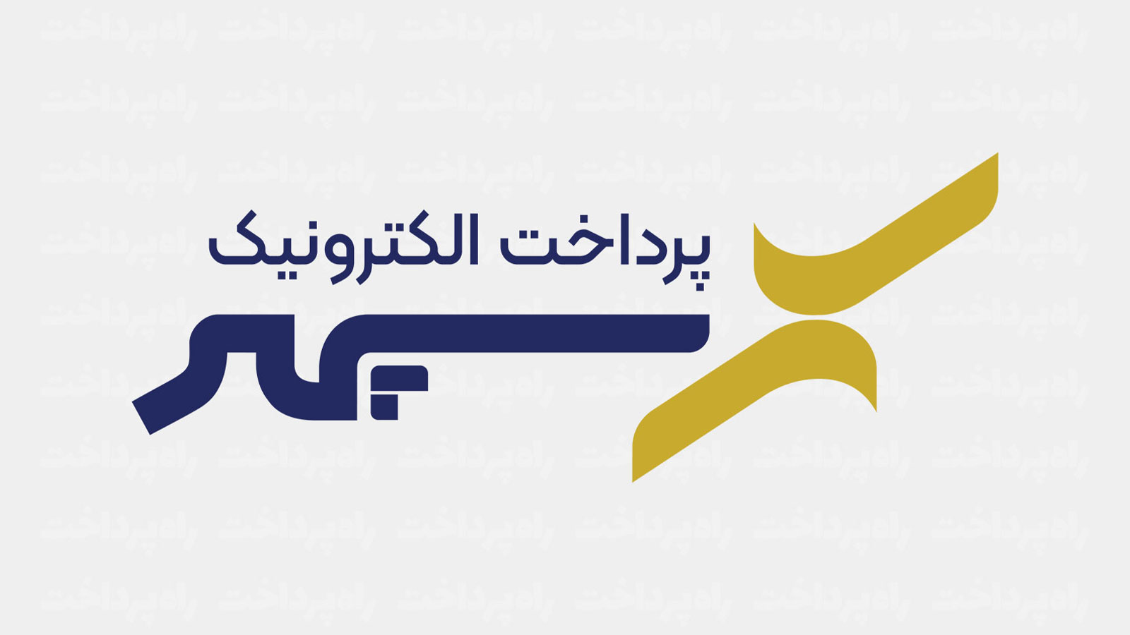 پرداخت الکترونیک سپهر بیشترین کاهش خطای پذیرندگی در سال ۱۴۰۴ را ثبت کرد