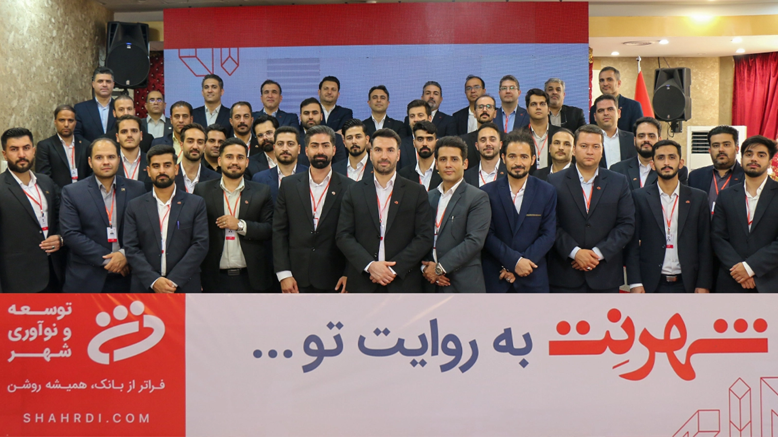 یازدهمین رویداد «شهرنت به روایت تو» در منطقه قم برگزار شد